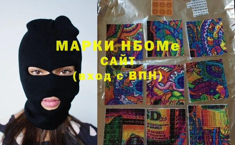 Марки NBOMe 1,8мг  МЕГА зеркало  Богородицк 